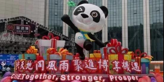 【第三屆進博會】企業(yè)展簽約展覽面積已超過面積的90