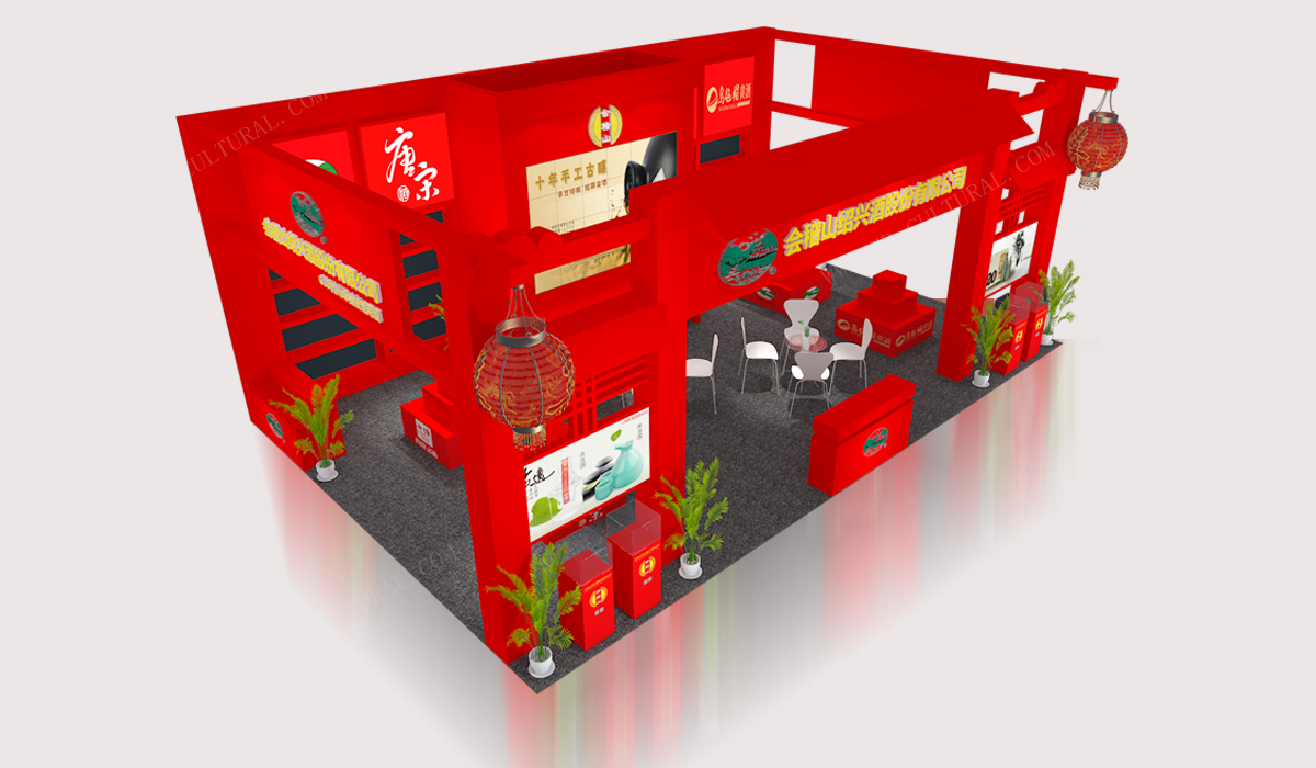 白酒展臺設(shè)計