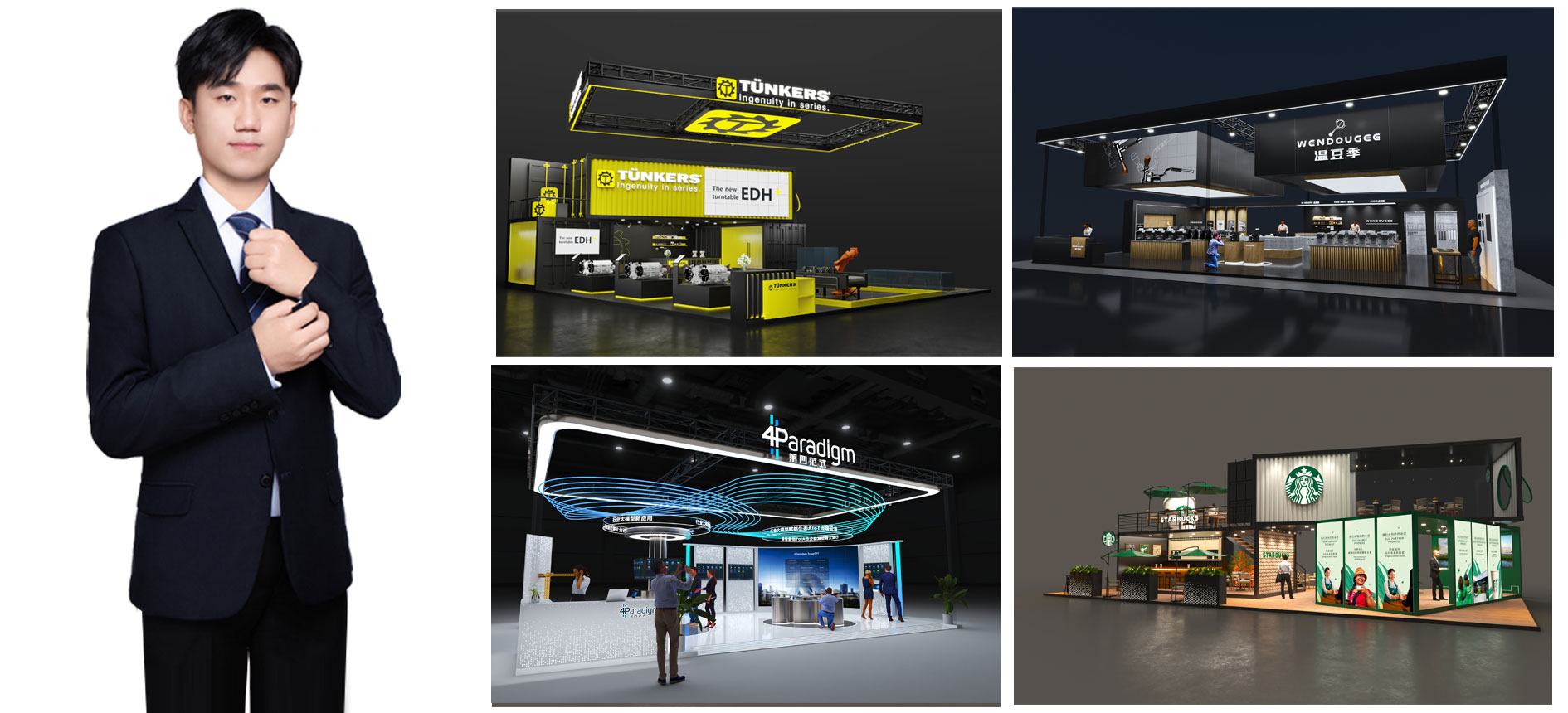 北京展會設(shè)計