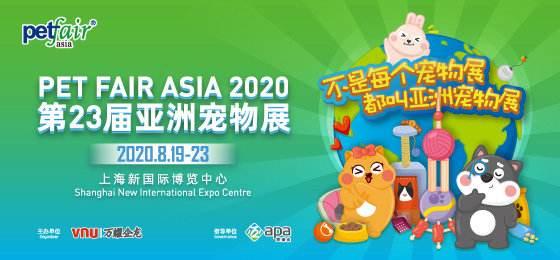 上海寵物展展館地址在哪？展臺(tái)搭建公司為您推薦可靠路線
