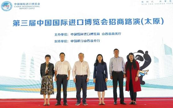 進博會現(xiàn)場主要領(lǐng)導和嘉賓合影