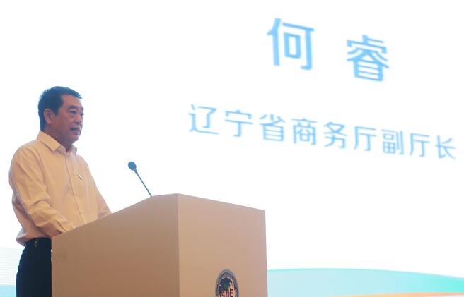 遼寧省商務廳副廳長何睿致歡迎辭