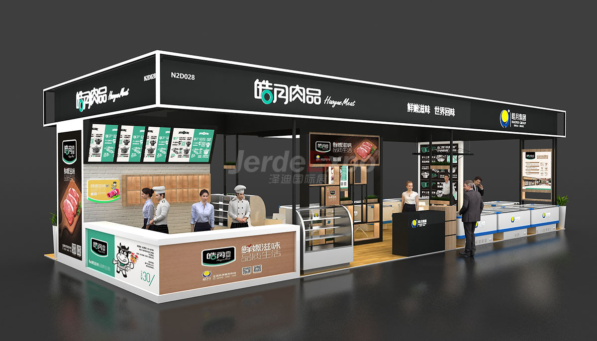 餐飲展會設(shè)計(jì)效果圖案例