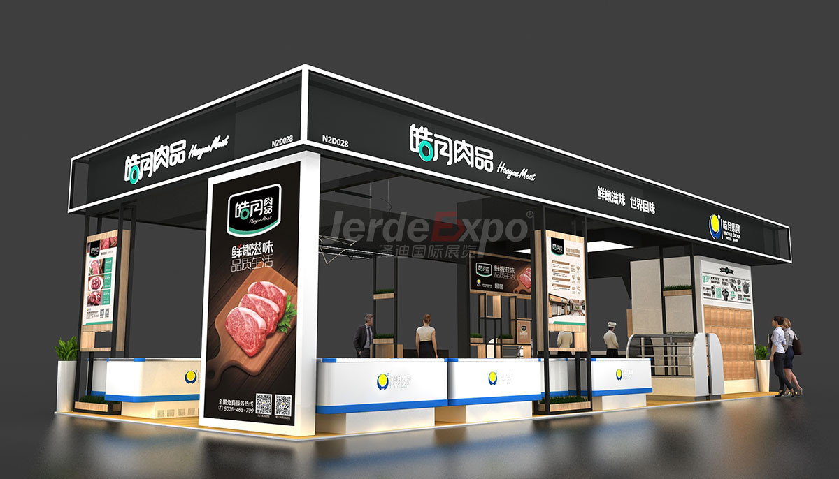 餐飲會展設(shè)計(jì)效果圖案例