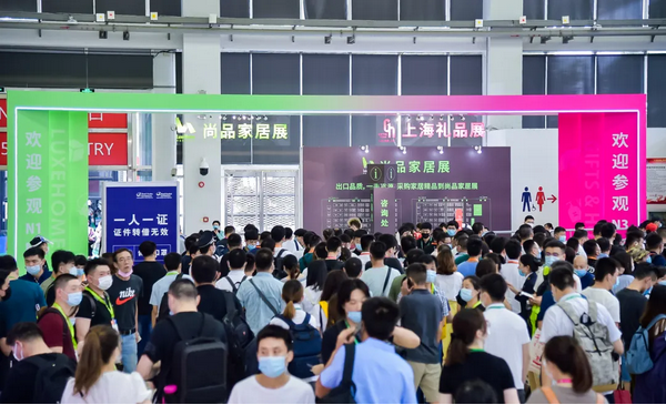 2021上海國際禮品展什么時間開展？開展地址在哪里？