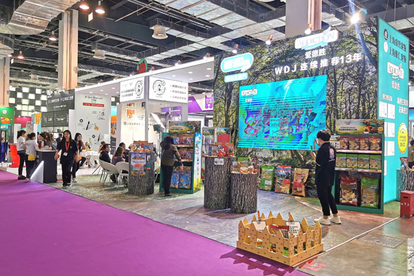 上海tops它博會(huì)展會(huì)搭建