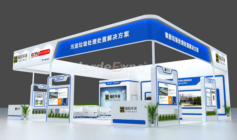 2022上海環(huán)博會參展范圍包括哪些？環(huán)博會展位展會搭建公司為您解說