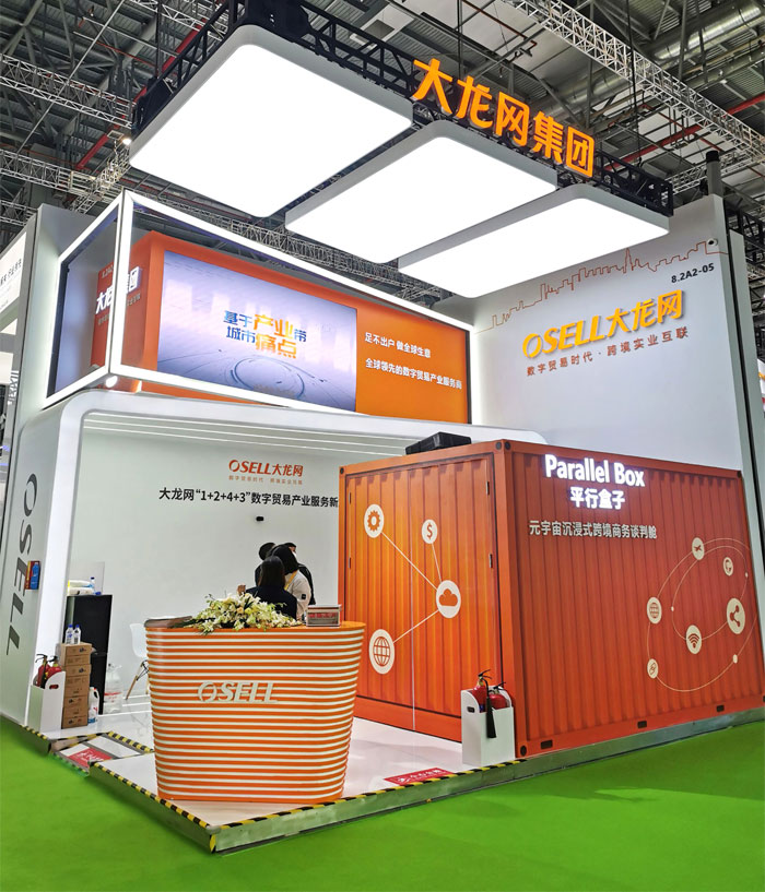 2023展位設(shè)計(jì)搭建一般如何收費(fèi)？以及展臺(tái)設(shè)計(jì)方案一般多久出？