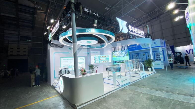 燃料電池展臺設計搭建