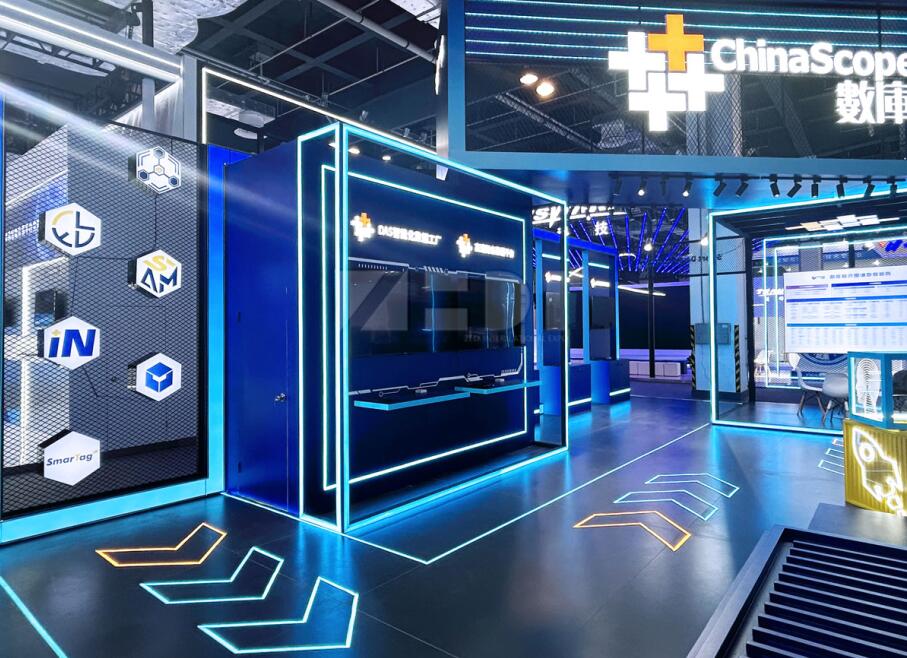 人工智能大會展覽設(shè)計搭建