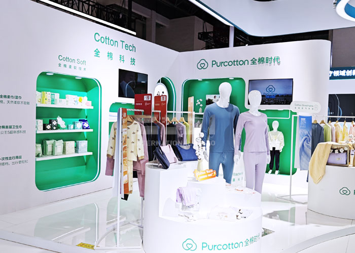 北京鏈博會展位布置