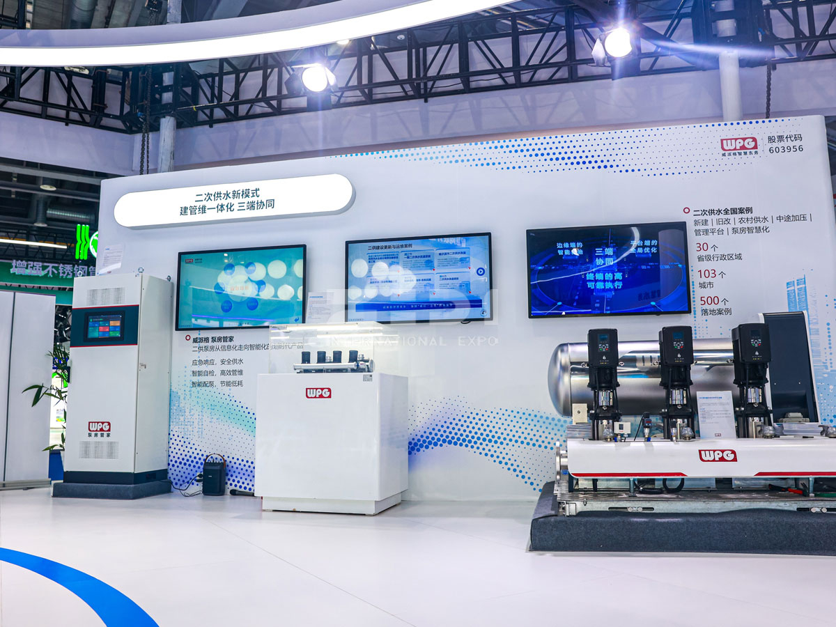 杭州水協(xié)會(huì)展位搭建